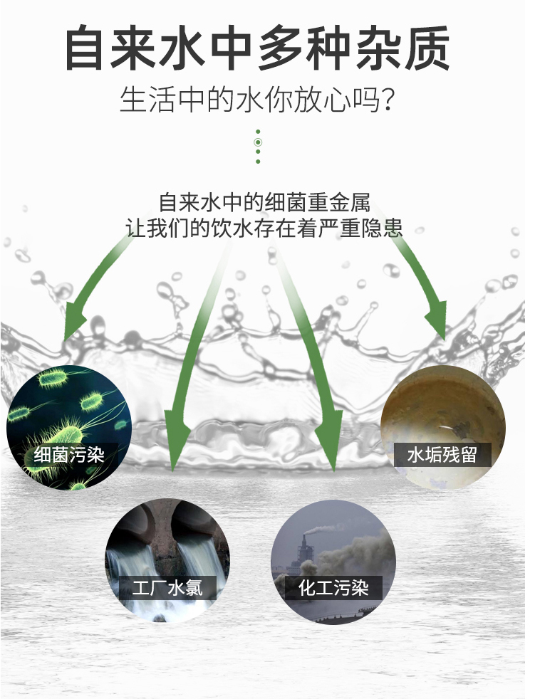 【一體式移動(dòng)型直飲水方案設(shè)備】水源為河水，井水，池塘水